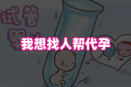 南昌助孕网 1